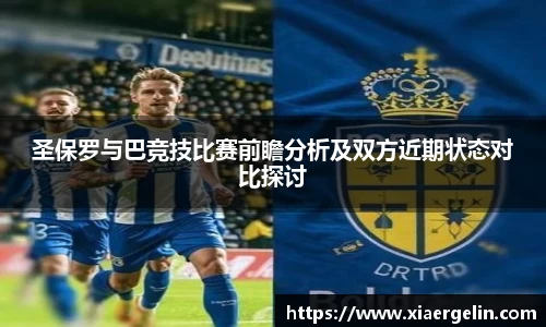 米兰体育官方网站