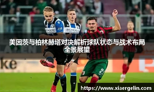 米兰体育官方网站