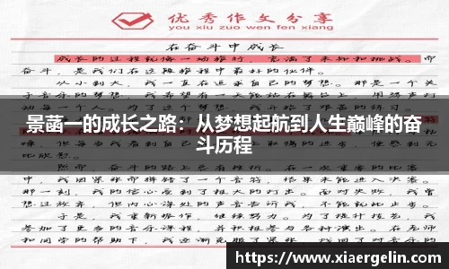 米兰·(milan)中国官方网站