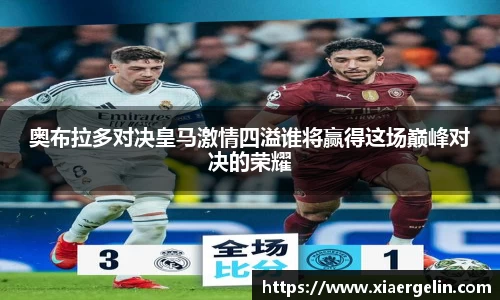 米兰体育官方网站